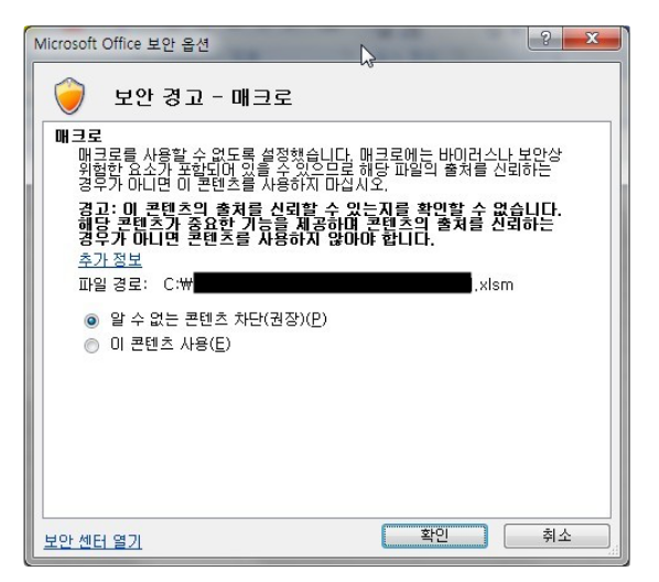 excel-1